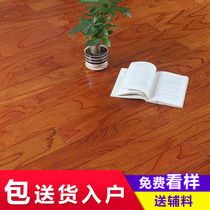 Beikang flooring elm wood composite wood flooring E0 grade environmentally friendly geothermal flooring 15mm