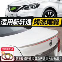 Suitable for Nissan classic Sylphy tail wing 19 new Sylphy modified special car supplies decorative accessories rear lip