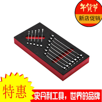 Stanley EVA tool support set-12 pieces of spines dual-purpose quick pull 90-036-23