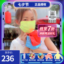 Taiwan Province Houyi hoii Fan Bingbing The same goddess sunshade sunscreen mask anti-UV breathable mask dustproof