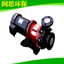 Chunding magnetic pump TMD-37P horizontal stainless steel magnet drive cooling system Medical device water pump