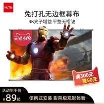 (2022 new) frameless projection curtain cloth free of punch home hooks wall-mounted high-definition throw-wall projection cloth 100120-inch simple manual portable bedroom Applicable extreme rice projection curtain