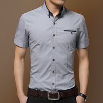 Summer short sleeve shirt men Korean slim business dress youth leisure trend half sleeve student best man white shirt