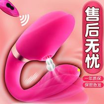 Strong shock masturbation funny bean jumping egg female bird female supplies Sexual fun self-insertion panties Adult remote plug-in toys