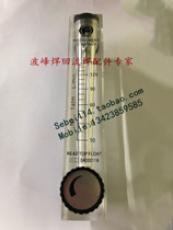 Nitrogen flow agent reflow flow meter