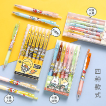 Press neutral pen cute super cute girl Japanese simple water pen black 0 5mm special literary hipster Korean quick dry students use push type ballpoint pen beautiful Korean creative black pen