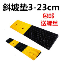 3cm rubber pressure step mat Three-wheeled battery car step mat threshold mat Slope mat Door triangle mat