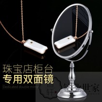 Double-sided high-definition counter mirror Eyeglass shop mirror gold shop try-on mirror Desktop makeup mirror Jewelry special mirror