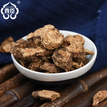 Atractylodes 100g - 500g Atractylodes North Atractylodes Chishu Chengde Chinese Herbal Medicine Store