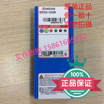Kyocera internal diameter cutting groove machining blade GER300-020DM PR1025 Numerical control cutter Full series customizable