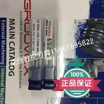 Waggers thread milling cutter S2L06040L104-I0 8ISOTMVTH original full range of set