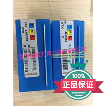 Waggers external thread blade 4ER4API383VTX original fit full range of set