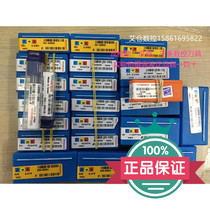 Vargas thread blade R25EI11BSPTTMVBX whole range of products can be fixed quality assured