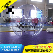 Imported zipper walking ball inflatable water walking ball water yo-yo ball snow yo-yo ball Water Park