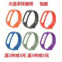 Large display smart hand ring DX300 600 strap wrist strap replacement with R1 motion hand ring anti-lose color wristband