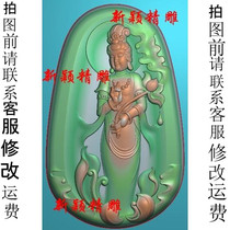 Grayscale Bmp relief map Finely Carved Figurus Jade Sculpture figure JDP Pendant Oval station Guanyin Great trend to Lotus