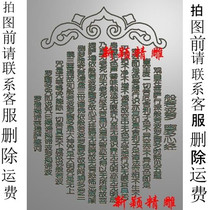 Grayscale bmp relief carving jade carving wood carving JDP pendant 46 card Guanyin Jackfruit heart sutra concave