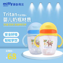 Mifei Tritan baby boy water Cup duck bill drinking baby sippy cup drinking water anti-choking with handle gravity ball