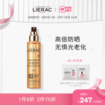 lierac Lilek body Sunscreen SPF50 against ultraviolet light old high power sun protection outdoor body