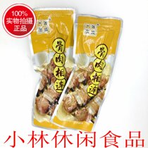 The new packaging shall prevail for ten years there is a connection between flesh and blood independent packaging grab bag 