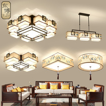 New Chinese ceiling lamp Chinese style bedroom living room dining room lamp simple modern atmosphere household package led lamps