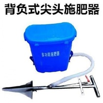  Garden agricultural machinery soil digging and fertilizing device Top dressing shovel Fruit tree shovel fattening corn rural underground digging pit ground iron 