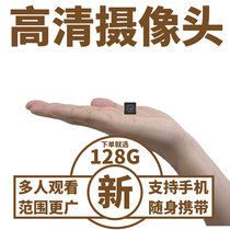  360 camera High-definition night vision wireless network indoor monitoring Home mobile phone remote 360-degree panoramic view without dead angle
