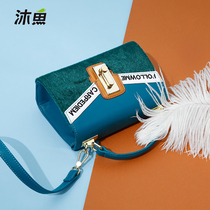  Muyu bag female 2021 new original forest small bag messenger bag cute fresh texture shoulder bag handbag