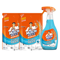 Mr. Wei Mang Wiping Glass Wash Bathroom Glass Cleaner Household Shower Room Window Wash Spray Powerful to Dirt