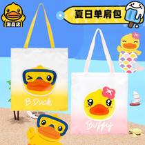 B Duck small yellow duck single shoulder gradient color minimalist about 100 lap canvas art single shoulder bag shopping bag student handbag