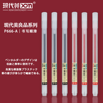 Modern Beauty p666 Middle Sex Pen Day Department Without Print Wind Student Stationery 0 5mm Shunslide Full Needle Tube Water Pen