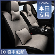 Honda custom special car cushion Four seasons universal Accord Hao Ying CRV Lingpai Crown Road Civic half-pack seat cushion