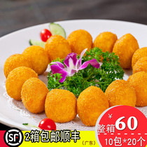 Whole box of Arno Taro Sweet Potato Pill 10 Pack 440g Sweet Potato Meatballs Frozen Hotel Commercial Fried Dim Sum
