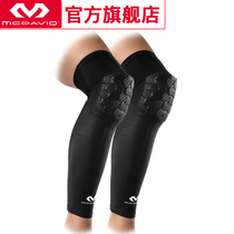 USA McDawei McDavid Long Pinch Thick Anti-collision HEX Basketball Men and Women Sports Knee Pads 6452