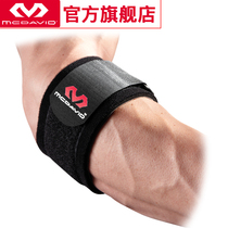 USA McDawei McDavid Tennis Badminton Golf Protector Tendon Adjustable Elbow 486