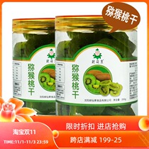 Dried kiwi fruit dried kiwi fruit Kiwi dry Monkey Monkey peach confused dried peach dried peach fruit bulk 500g g