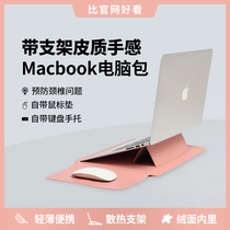 Apple macbook laptop liner bag applicable Huawei matebook14 computer bag 16 inch girls Lenovo little new air13 Dell pro HP 15:6