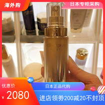 Promotion Japan local purchase new version of CPB muscle skin key 4D firming Wrinkle Essence Beauty Liquid 40G spot
