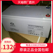 Double Deng Battery 6-GFM-200 Double Den Battery 12V200AH DC Screen UPS Power Supply