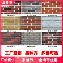 Antique brick culture stone culture brick villa exterior wall brick background wall brick tile white new American country classical