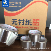 Bont unlined paper aluminum foil tape floor heating solar air conditioning pipeline sun protection high temperature self-adhesive sealing tape