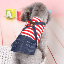 Pooch Striped Denim Harness Skirt Princess Dresses Blue Red two Spring Summer Dress Teddy Dress Academy of Pet Pets Clothes
