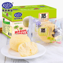Hong Kong Rong Coconut Scented Steamed Cake Breakfast Nutritious Childrens Snacks