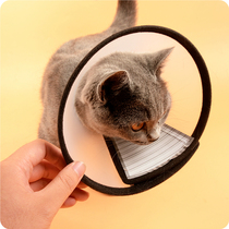 China BOBO BOBO Elizabeth circle pet medical anti-ring medicine anti-licking anti-catch] transparent