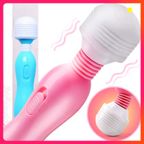 Female masturbation AV vibrator husband couple orgasm adult sex products breast clitoris stimulation electric vibration