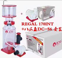 Seawater protein filter octopus REGAL 170INT protein separator on water pump set