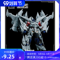 FlameToys Iron Machine Optimus Prime Sky Fire Vest