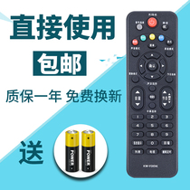 Konka LCD TV remote control KW-YOOIK KW-YOO1K KW-Y00IK KW-Y001K