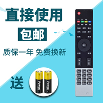 Changhong smart LCD TV remote control RL78A RL78B iho-ST101 iho-ST102