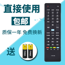 For Haier HTR-A19B A19 A19M LCD TV remote control LD39U6000 LE46M330P